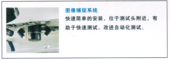 DAGE 4000 Plus 焊接强度测试系统