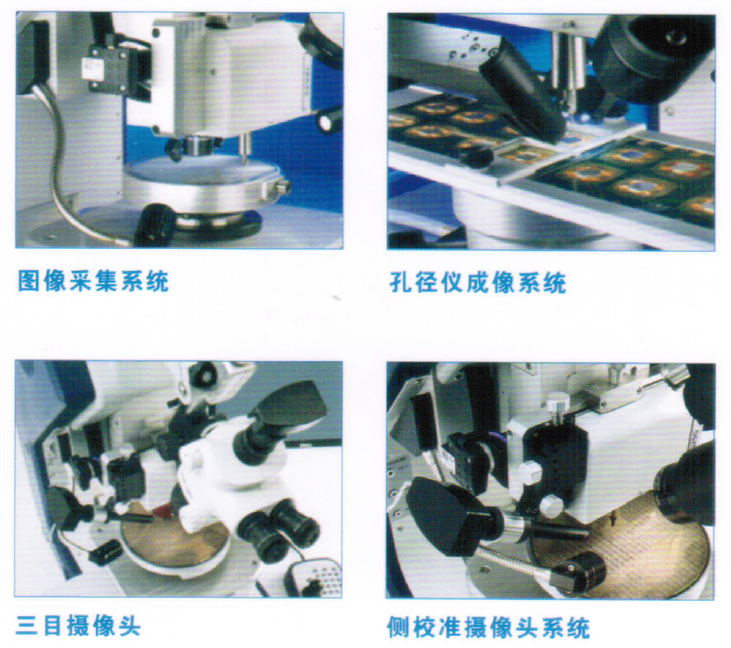 DAGE 4000 Plus 焊接强度测试系统