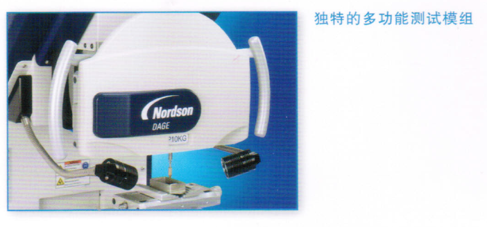 DAGE 4000 Plus 焊接强度测试系统